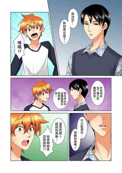 第404頁圖