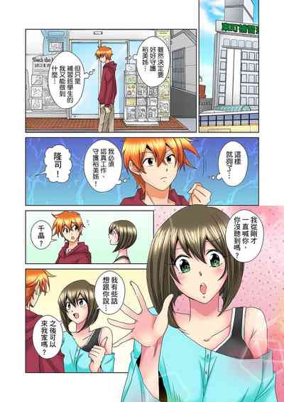 第480頁圖