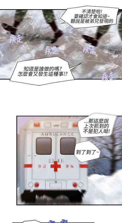 第256页图
