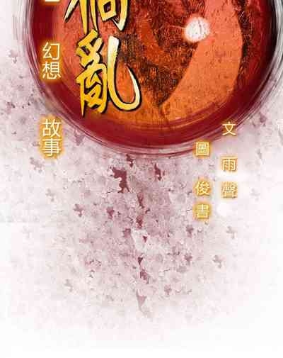 第368页图
