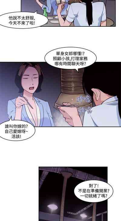第616页图