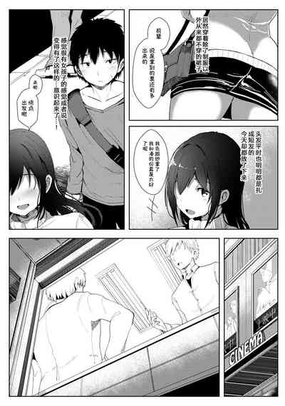 第4页图