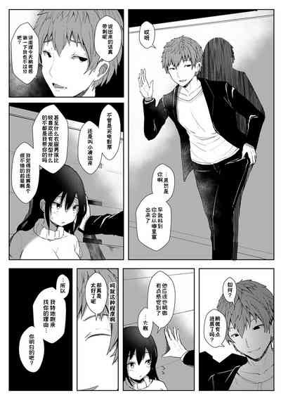 第8页图