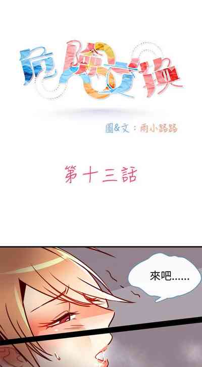 第132页图