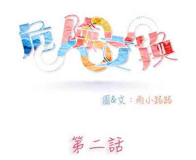 第20页图