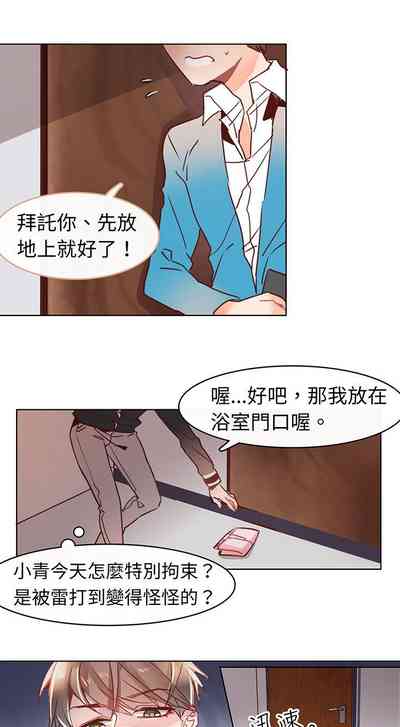 第76页图