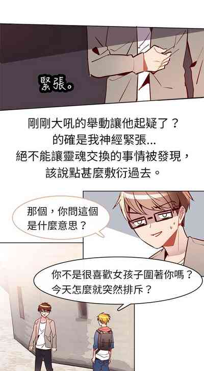 第88页图