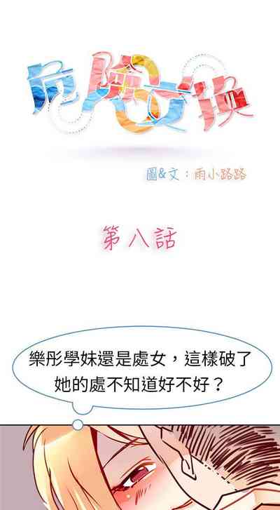 第92页图