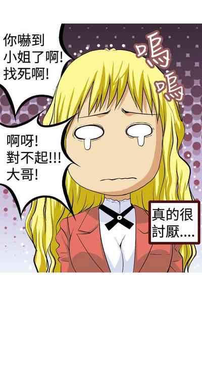 第76頁圖