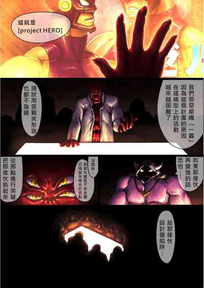 第8页图