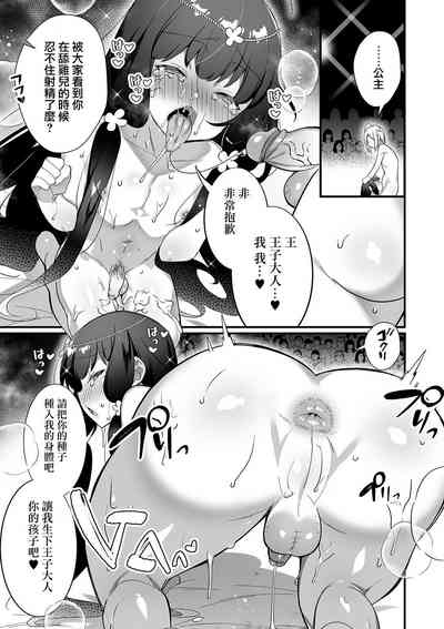 第8页图