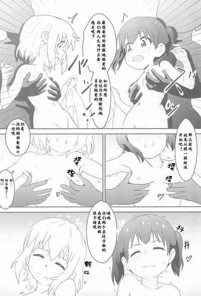 第24页图