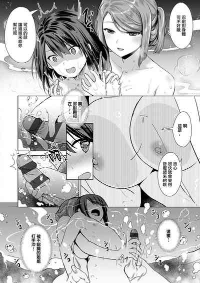 第140頁圖