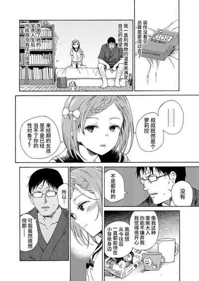 第16頁圖