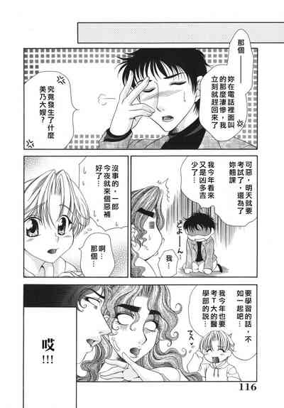 第116頁圖