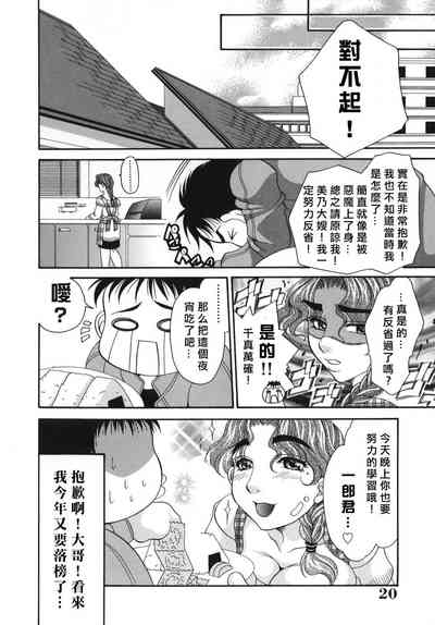 第20頁圖