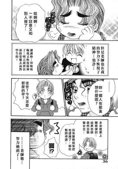 第36頁圖