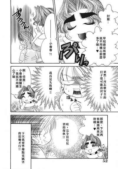 第52頁圖