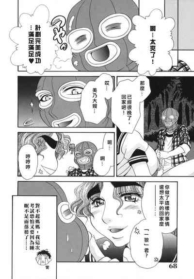 第68頁圖