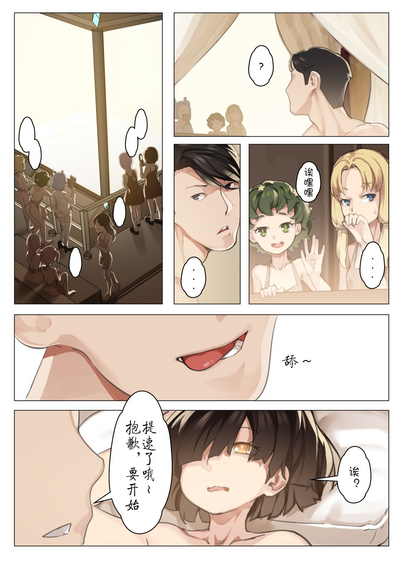第28页图