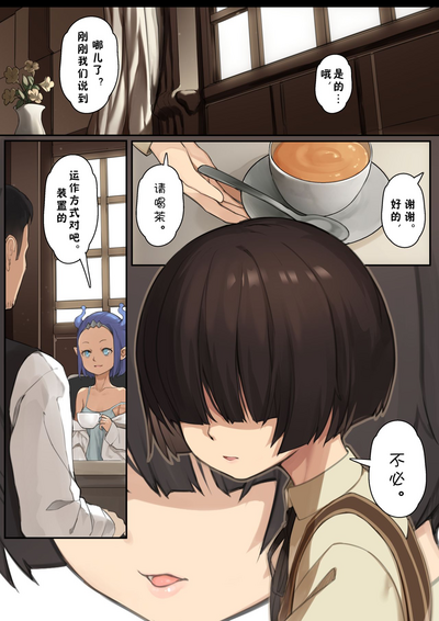第4页图