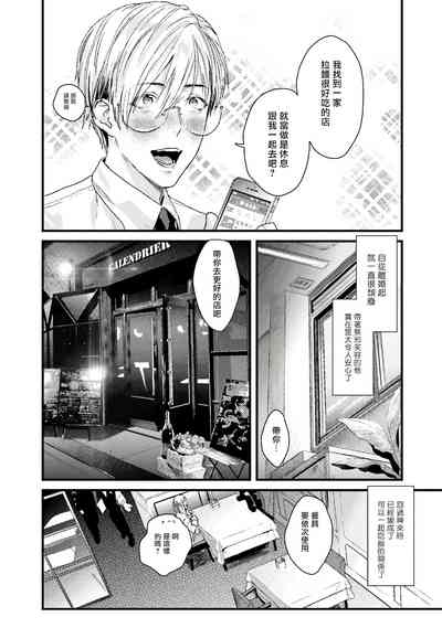 第12頁圖