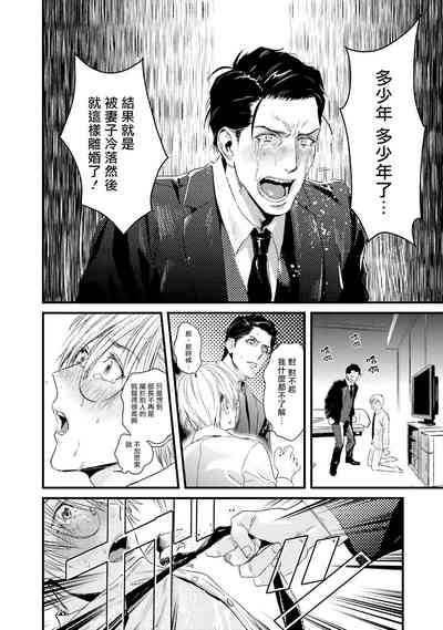 第32頁圖