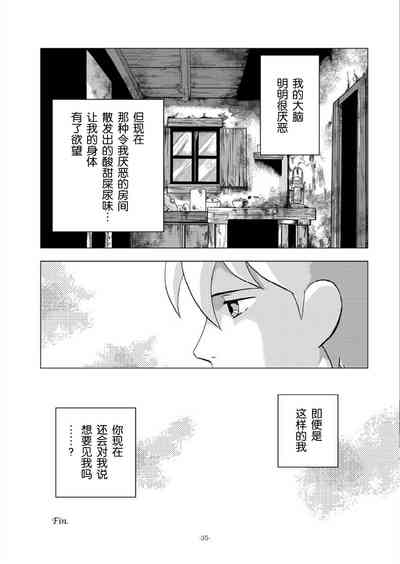 第32頁圖