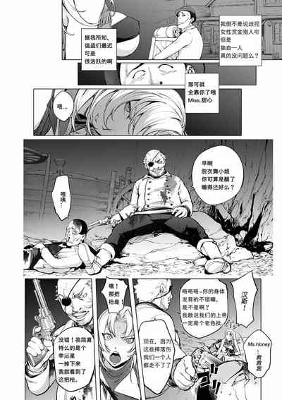 第8頁圖