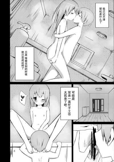 第8頁圖