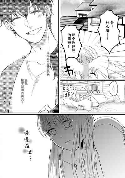 第16頁圖