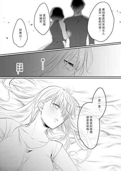 第20頁圖