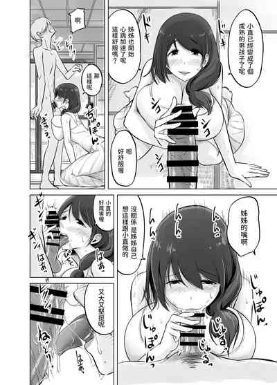 第12頁圖