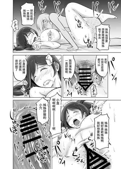 第48頁圖