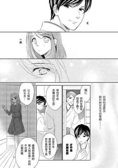 第20頁圖