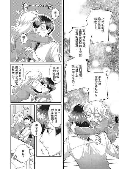 第12页图