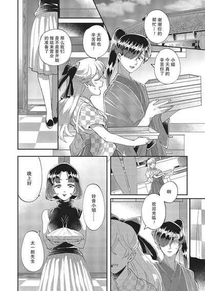 第20页图