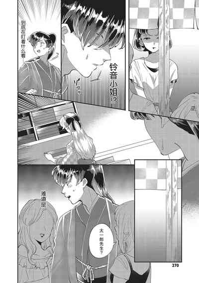 第24页图