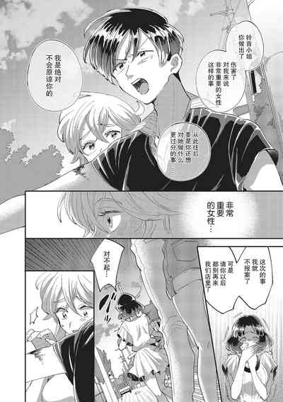 第28页图