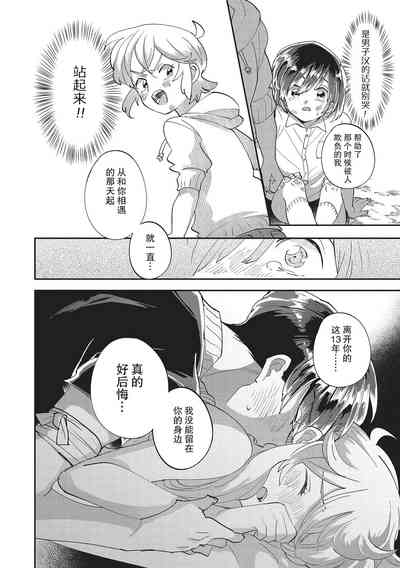 第32页图