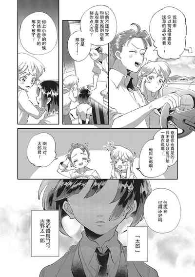 第4页图