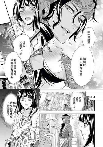 第16頁圖