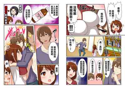 第8頁圖