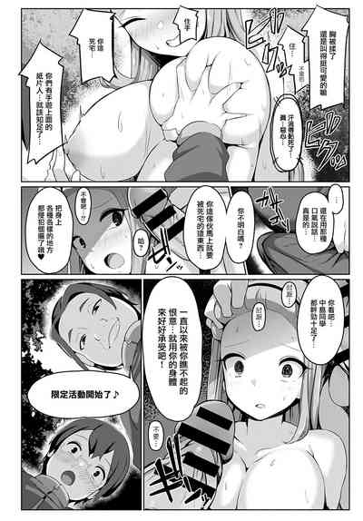 第8页图