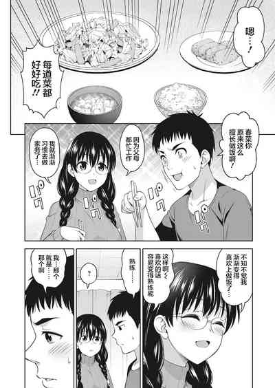 第4頁圖