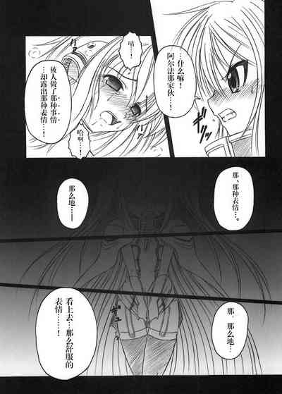 第16页图