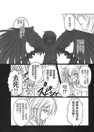 第28页图