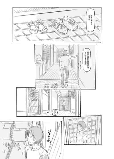 第16页图