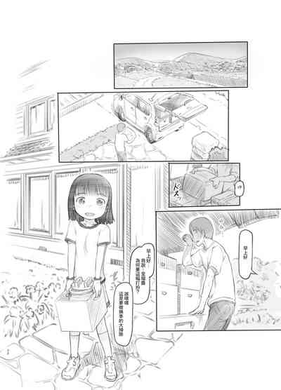 第32页图