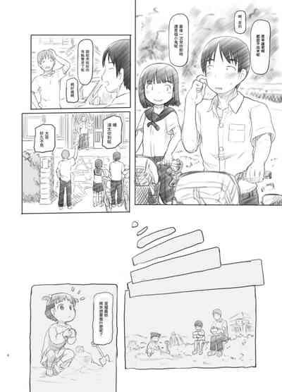 第8页图